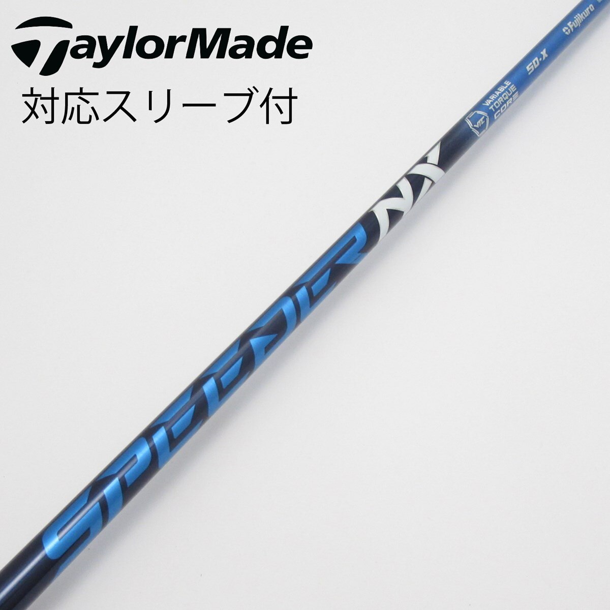 中古】Speeder NX ドライバー用_スリーブ付 Speeder NX 50 X C