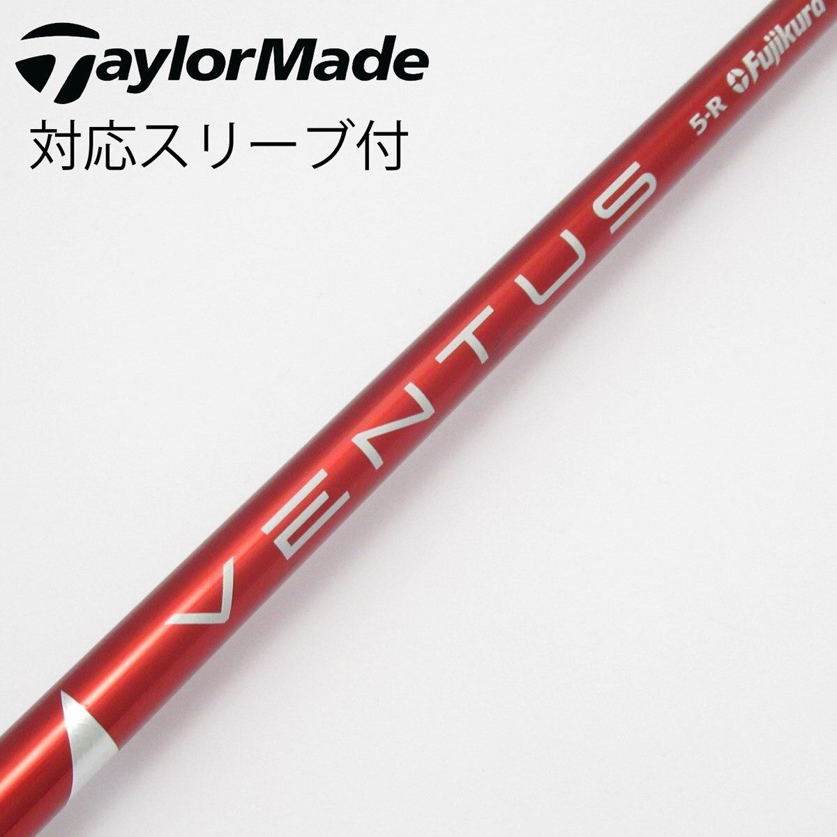 新品テーラースリーブ付きVENTUS RED 5-R 中古】VENTUS RED(VELOCOREあり) ドライバー用_スリーブ付 VENTUS RED