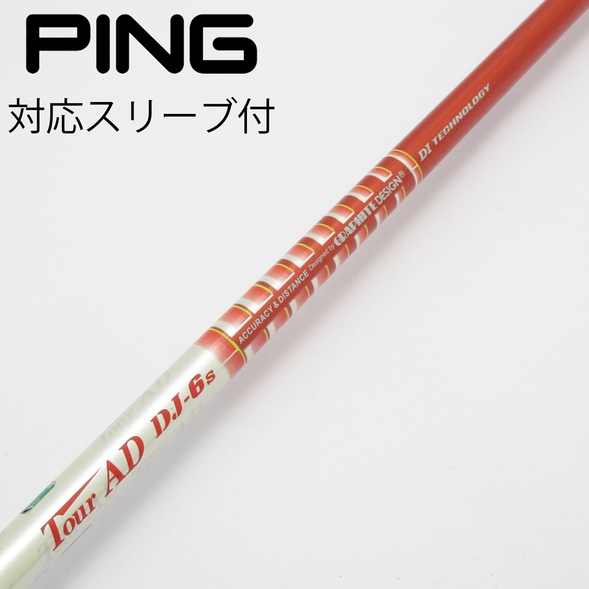 名器！TourAD DJ-6S 1W ドライバー 各種スリーブ+新品グリップ付 名器！TourAD DJ-6S 1W ドライバー 各種スリーブ+新品グリップ付