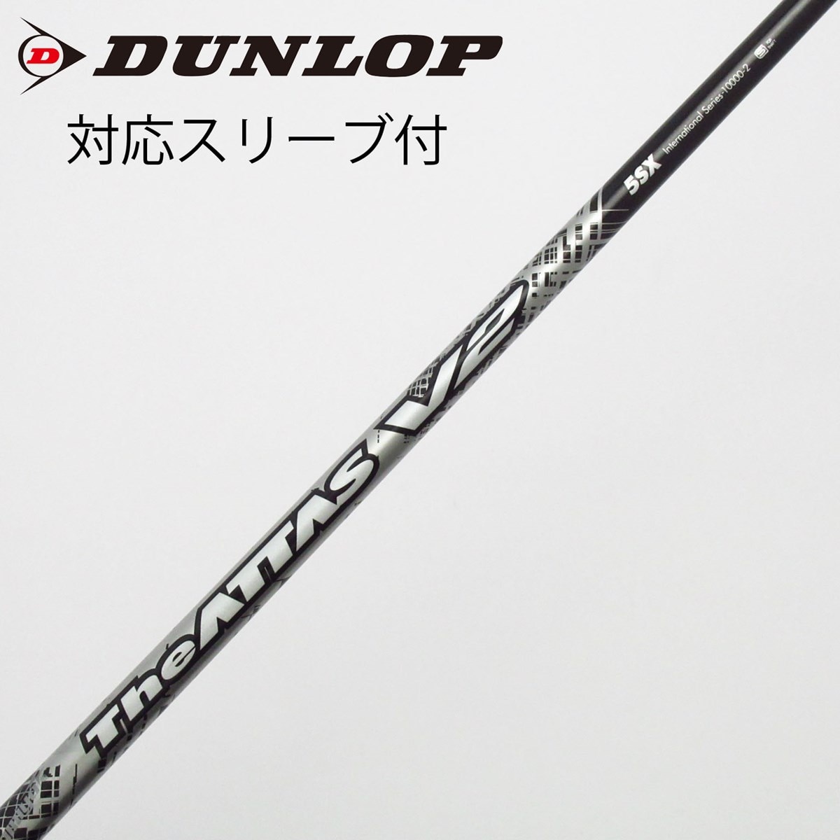 中古】THE ATTAS V2 ドライバー用_スリーブ付 THE ATTAS V2 5 SX C