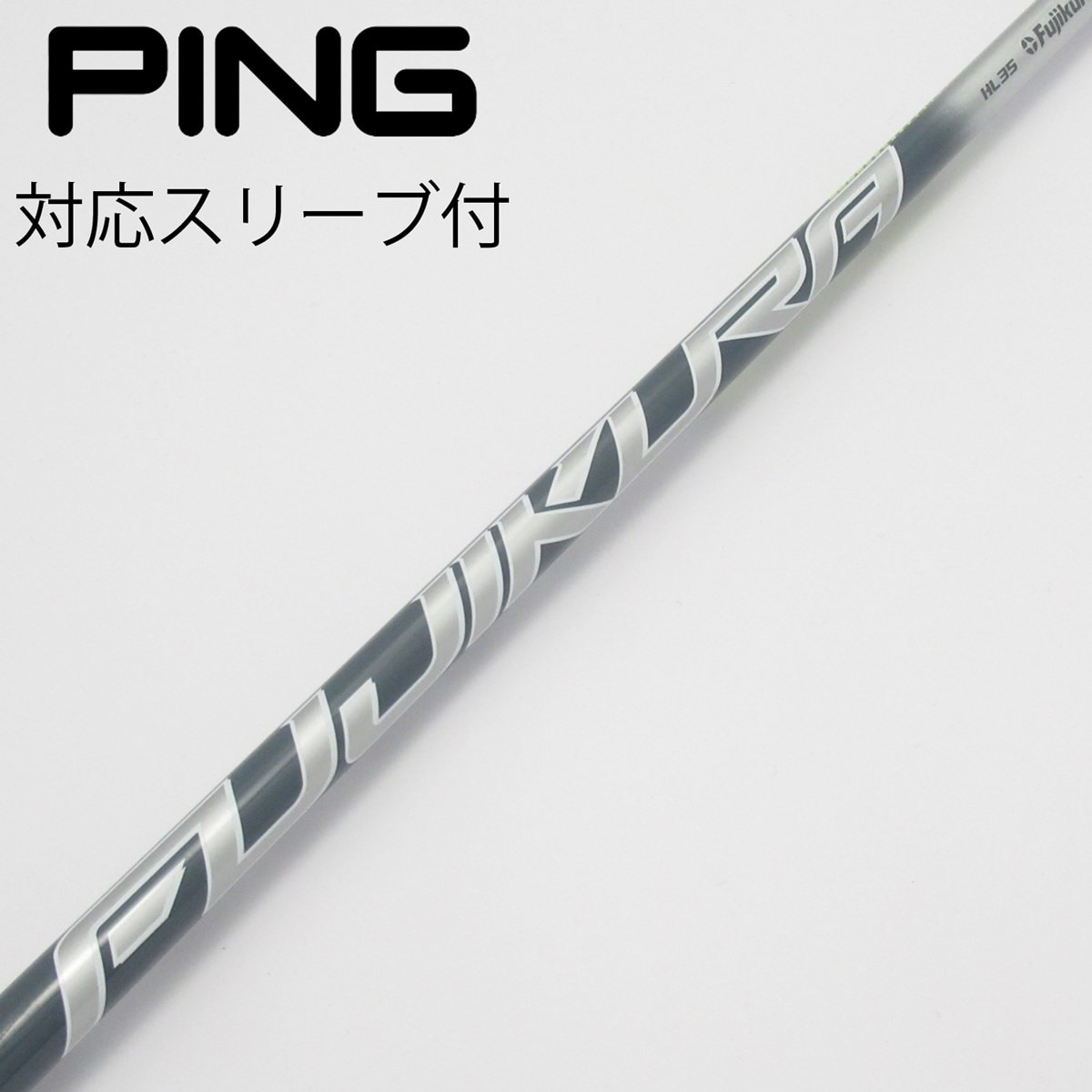 SpeederNX HL35 ドライバーシャフト PINGスリーブ付 SpeederNX HL35 ドライバーシャフト PINGスリーブ付 ゴルフシャフト