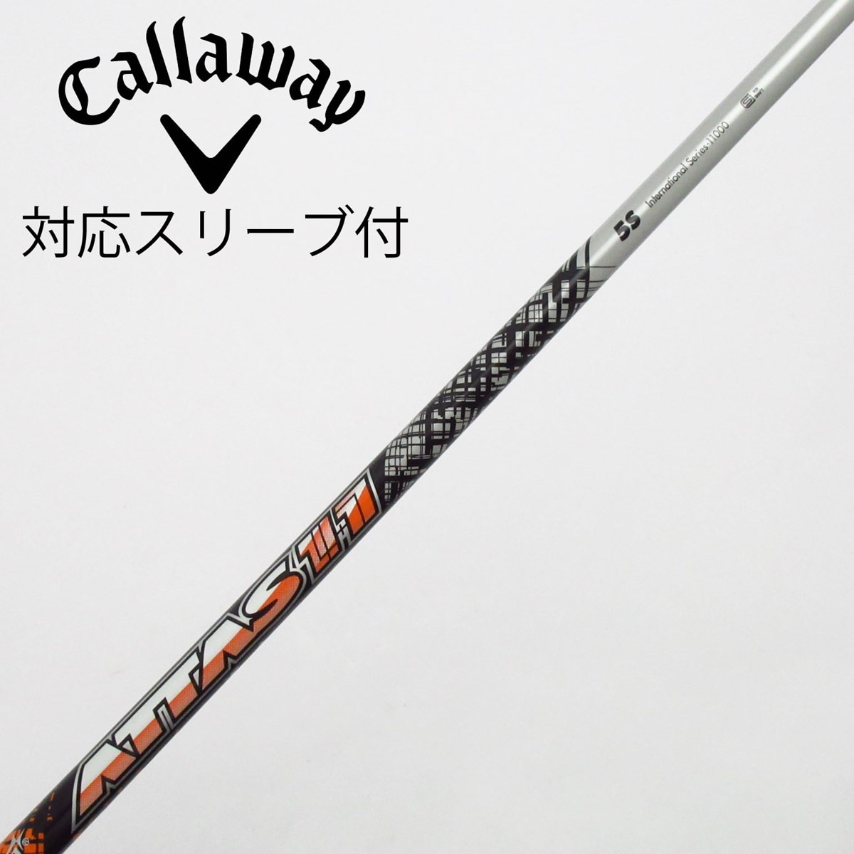 中古】ATTAS 11 ドライバー用_スリーブ付 ATTAS 11 5 S C(シャフト