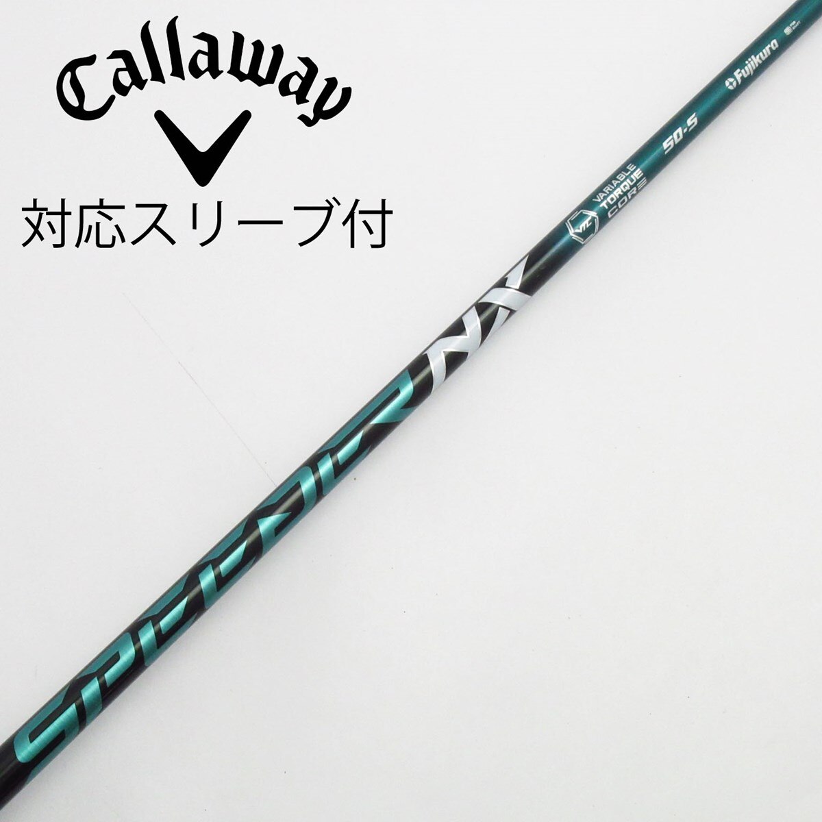 Gsh-473 SPEEDERNX シャフト単品 50-S フジクラ スリーブ付 中古】Speeder NX GREEN ドライバー用_スリーブ付 Speeder NX GREEN 50