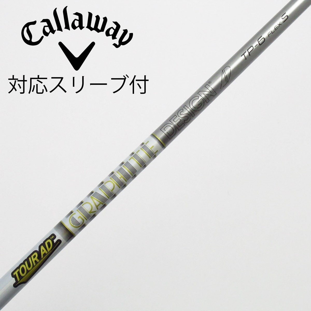 中古】Tour AD TP ドライバー用_スリーブ付 Tour AD TP-6 S C(シャフト