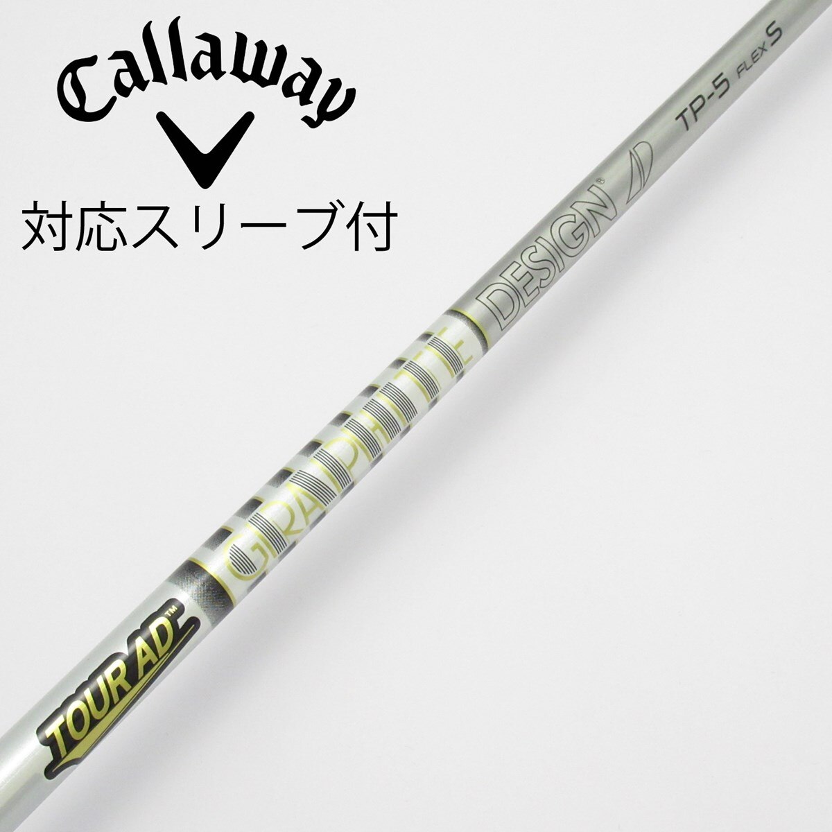 中古】Tour AD TP ドライバー用_スリーブ付 Tour AD TP-5 S C(シャフト