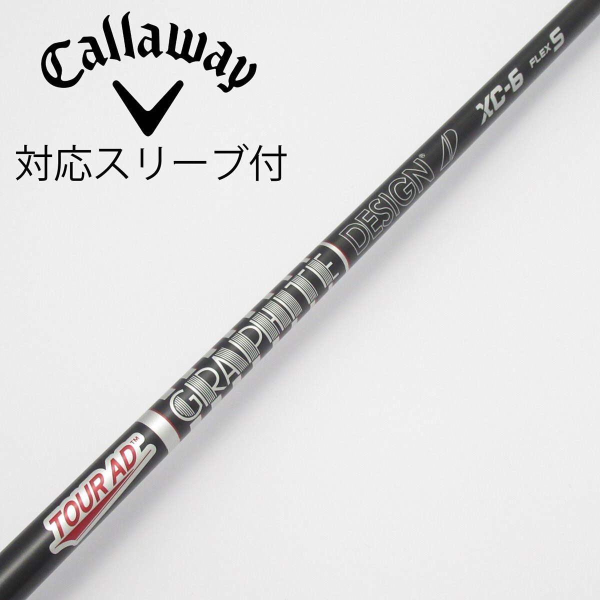 タイトリストスリーブ付 TOUR AD XC 6S フェアウェイウッド シャフト