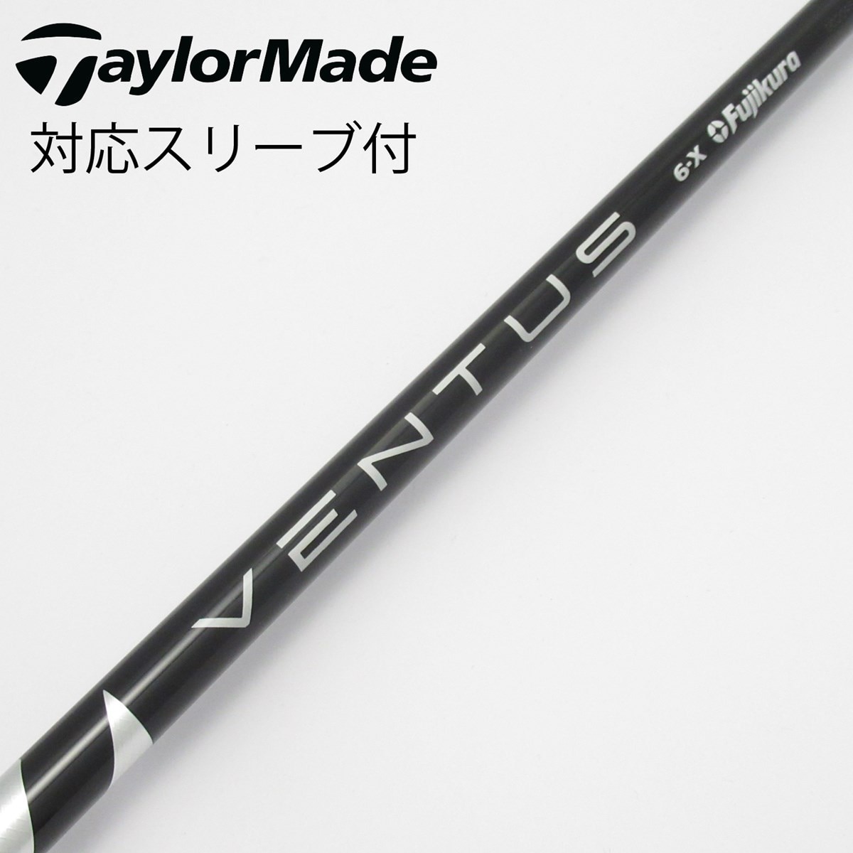 【希少/美品】ベンタスブラックTＲ 5Ｓ VELOCORE キャロウェイ　DW用 美品】 Ventus Black 5X キャロウェイ 希少/美品】ベンタスブラックTR