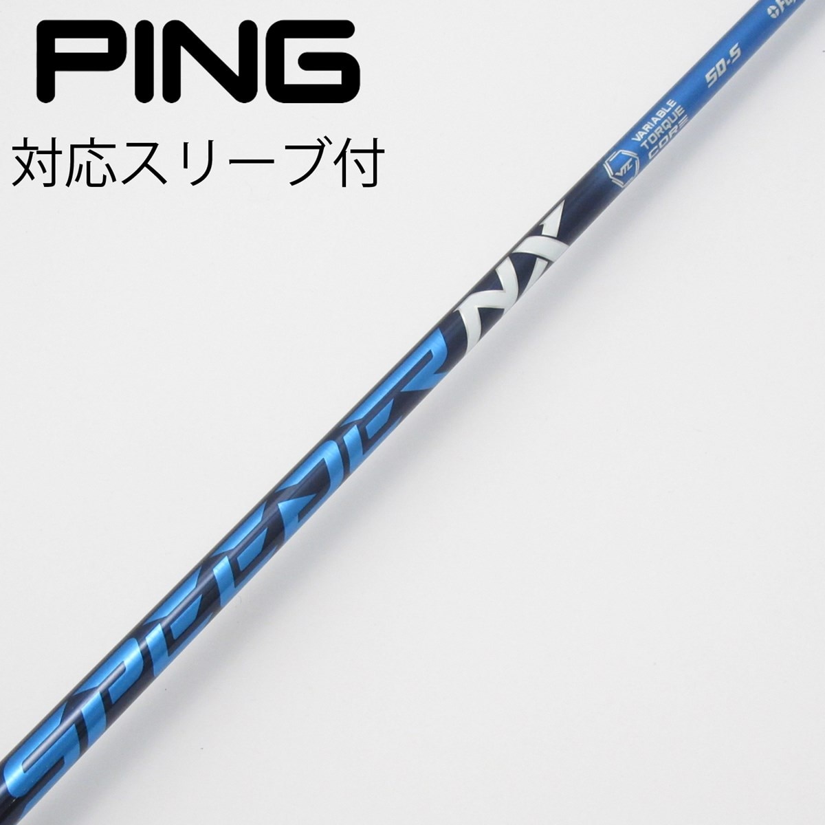 SPEEDER NX BLUE 50-S PRGRスリーブ 1W ドライバー用 中古】Speeder NX ドライバー用_スリーブ付 Speeder NX 50 S CD