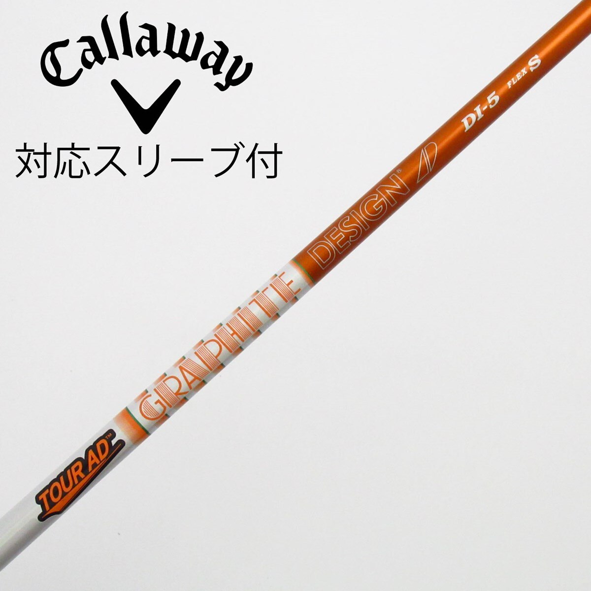 中古】Tour AD DI(2020) ドライバー用_スリーブ付 Tour AD DI-5(2020