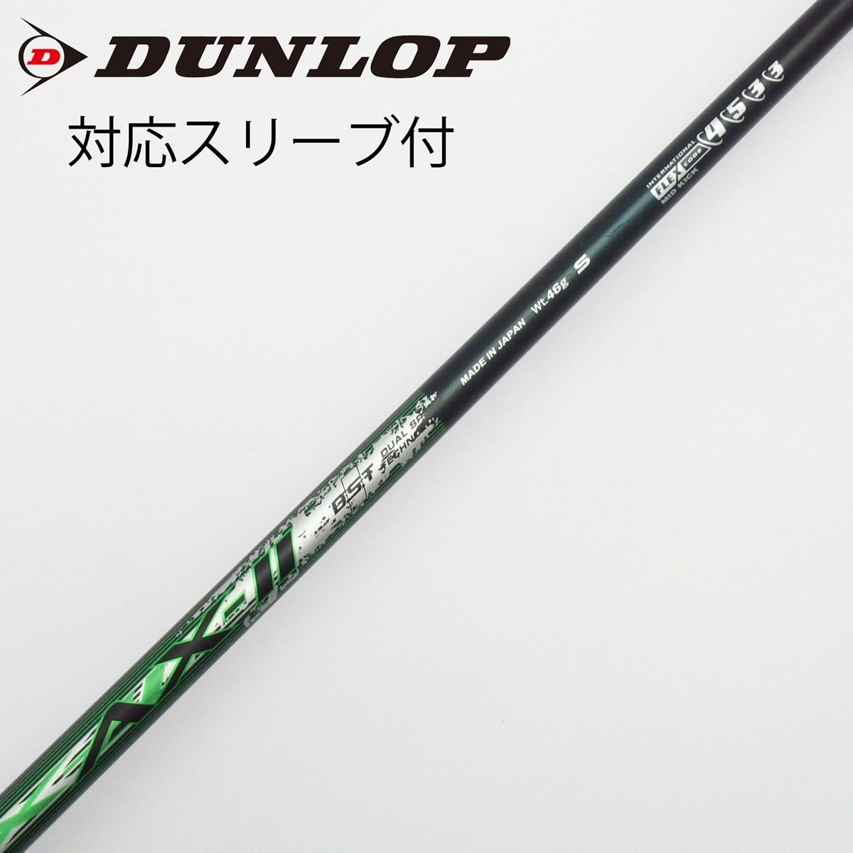 中古】ダンロップ 純正シャフト ドライバー用_スリーブ付 Miyazaki AX