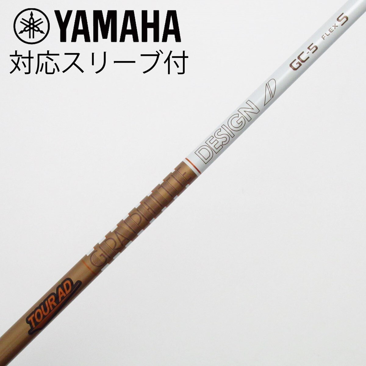 【新品】TourAD GC-5S キャロウェイ ドライバー用シャフト TourAD GC-5 flex:S キャロウェイ ドライバー用シャフト