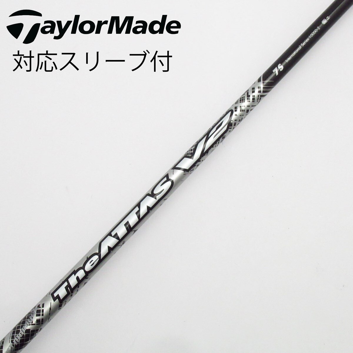 中古】THE ATTAS V2 フェアウェイウッド用_スリーブ付 THE ATTAS V2 7