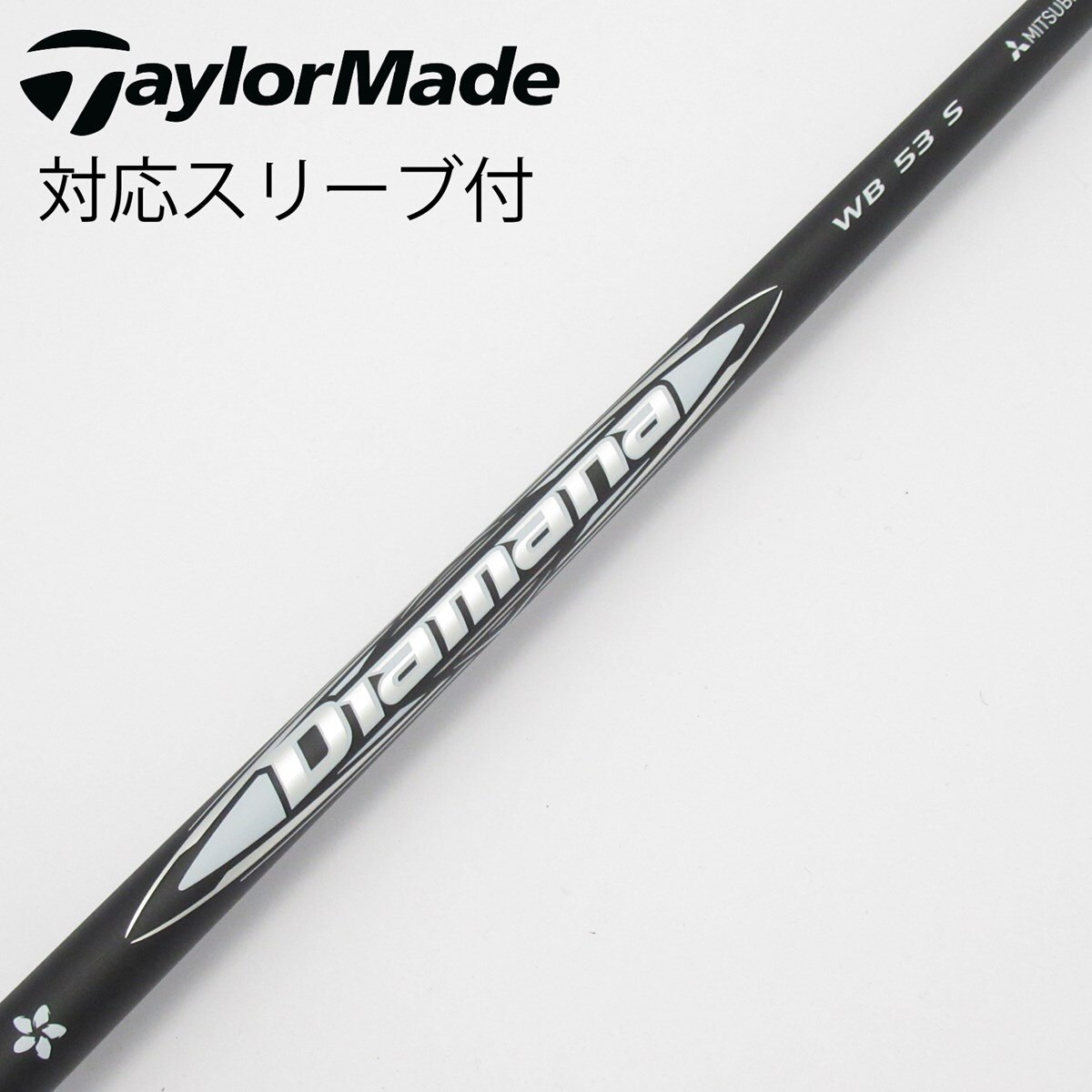 Diamana WB 53 SR ピンスリーブ Diamana WB 53 SR ピンスリーブ - メルカリ