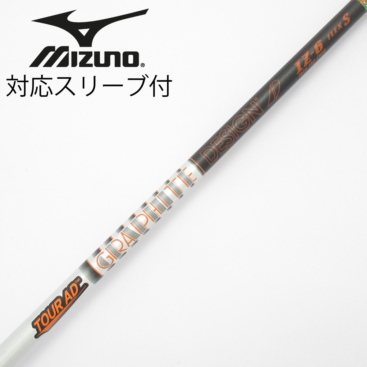 中古】Tour AD IZ ドライバー用_スリーブ付 Tour AD IZ-6 S C(シャフト