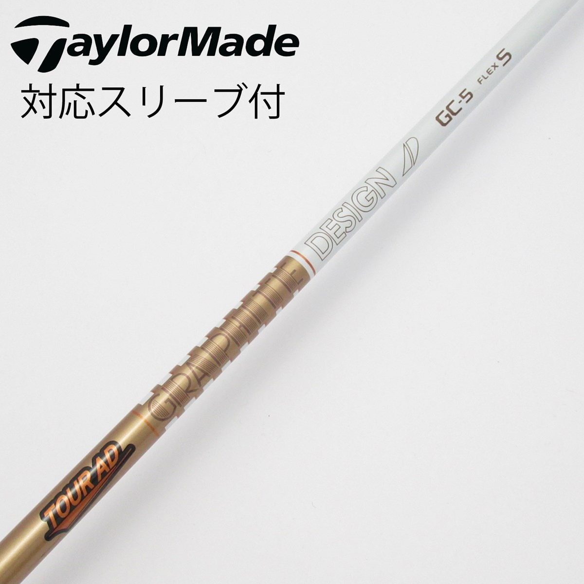 中古】Tour AD GC ドライバー用_スリーブ付 Tour AD GC-5 S C(シャフト