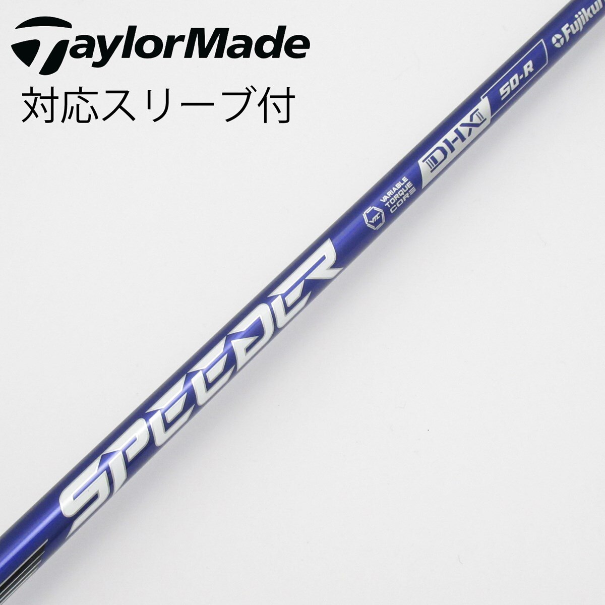 中古】Speeder NX VIOLET ドライバー用_スリーブ付 Speeder NX VIOLET