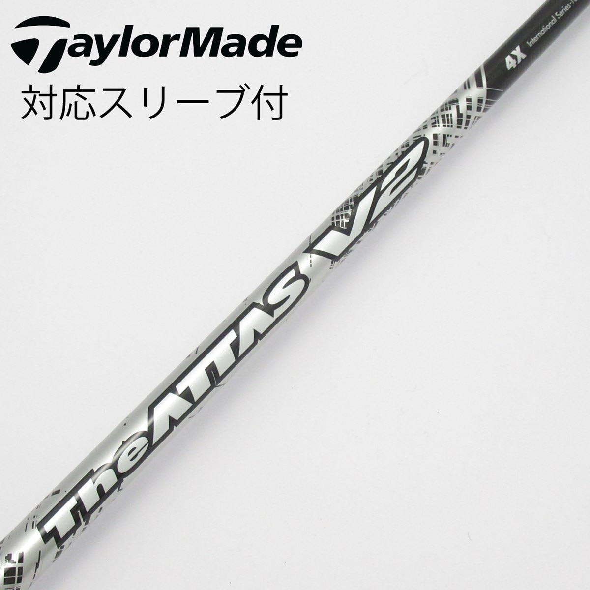 中古】THE ATTAS V2 ドライバー用_スリーブ付 THE ATTAS V2 4 X C