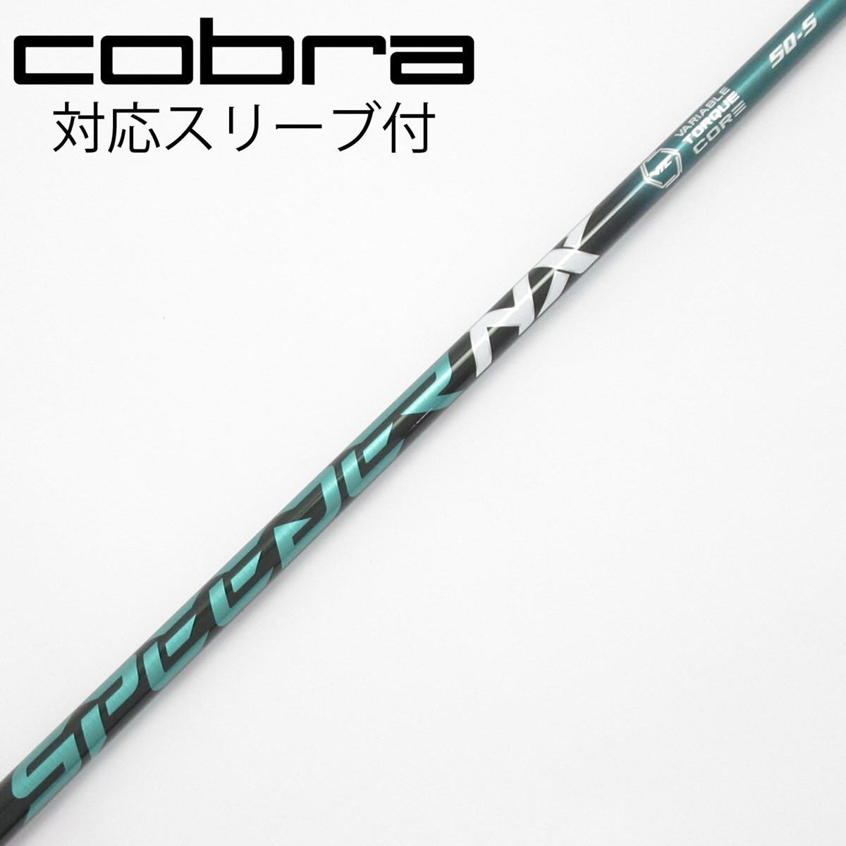 中古】Speeder NX GREEN ドライバー用_スリーブ付 Speeder NX GREEN 50