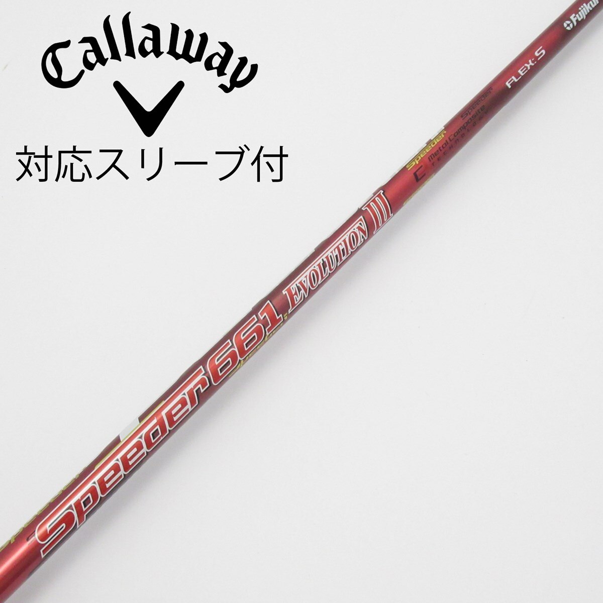 中古】Speeder EVOLUTION III ドライバー用_スリーブ付 Speeder 661