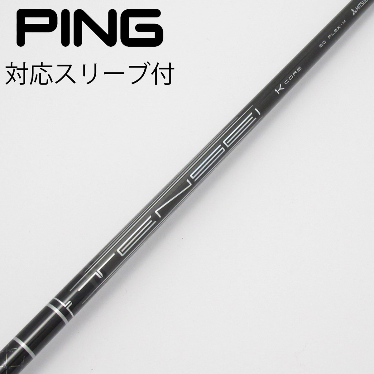 中古】TENSEI Pro Black 1K Core ドライバー用_スリーブ付 TENSEI Pro