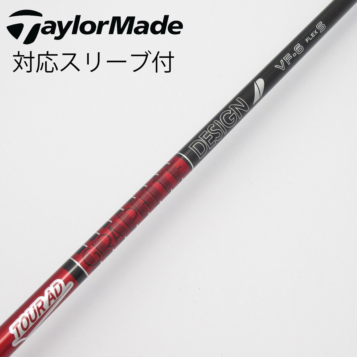 中古】Tour AD VF ドライバー用_スリーブ付 Tour AD VF-6 S B(シャフト
