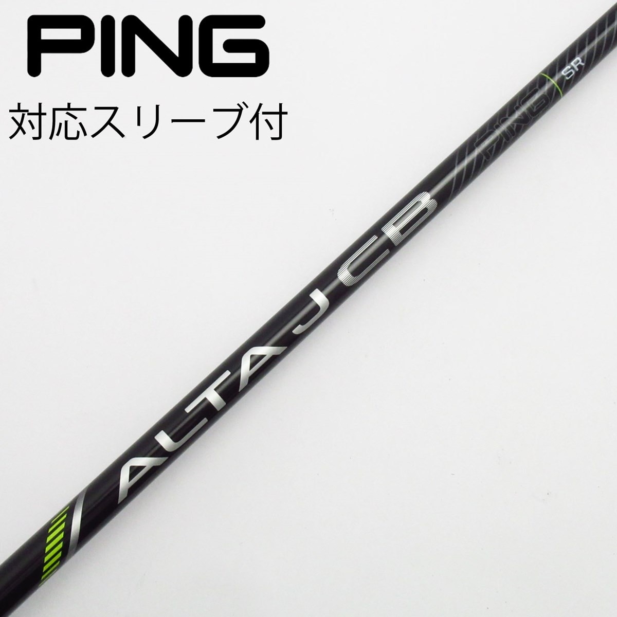 中古】ピン 純正シャフト ドライバー用_スリーブ付 ALTA J CB BLACK SR