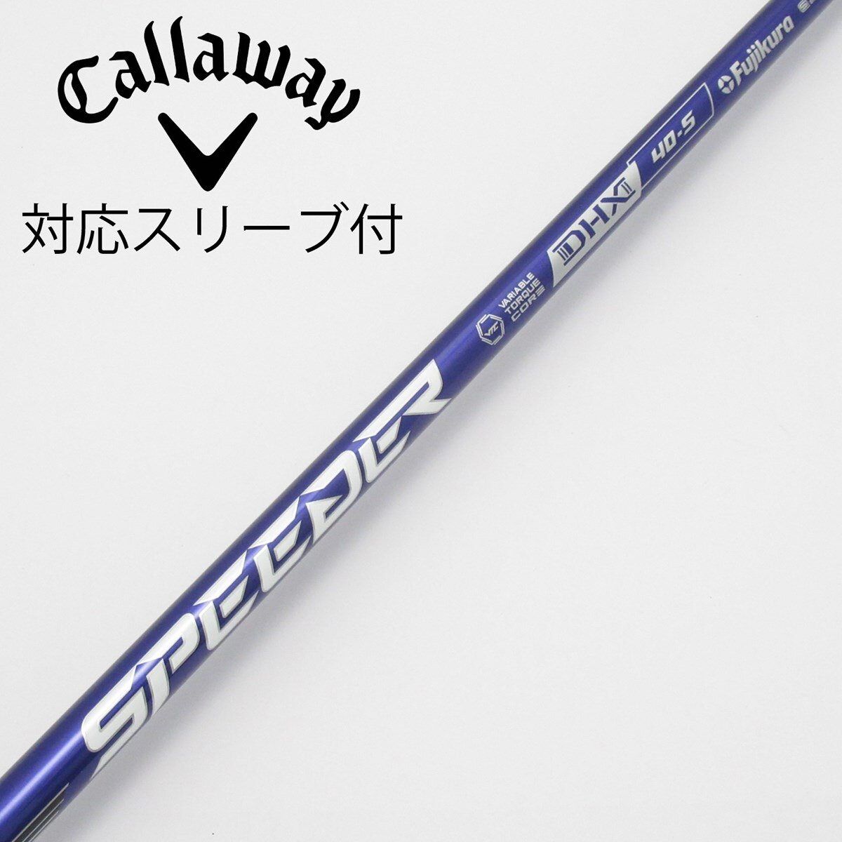 フジクラ　SPEEDER NX VIOLET 40S ドライバー用 中古】Speeder NX VIOLET ドライバー用_スリーブ付 Speeder NX VIOLET