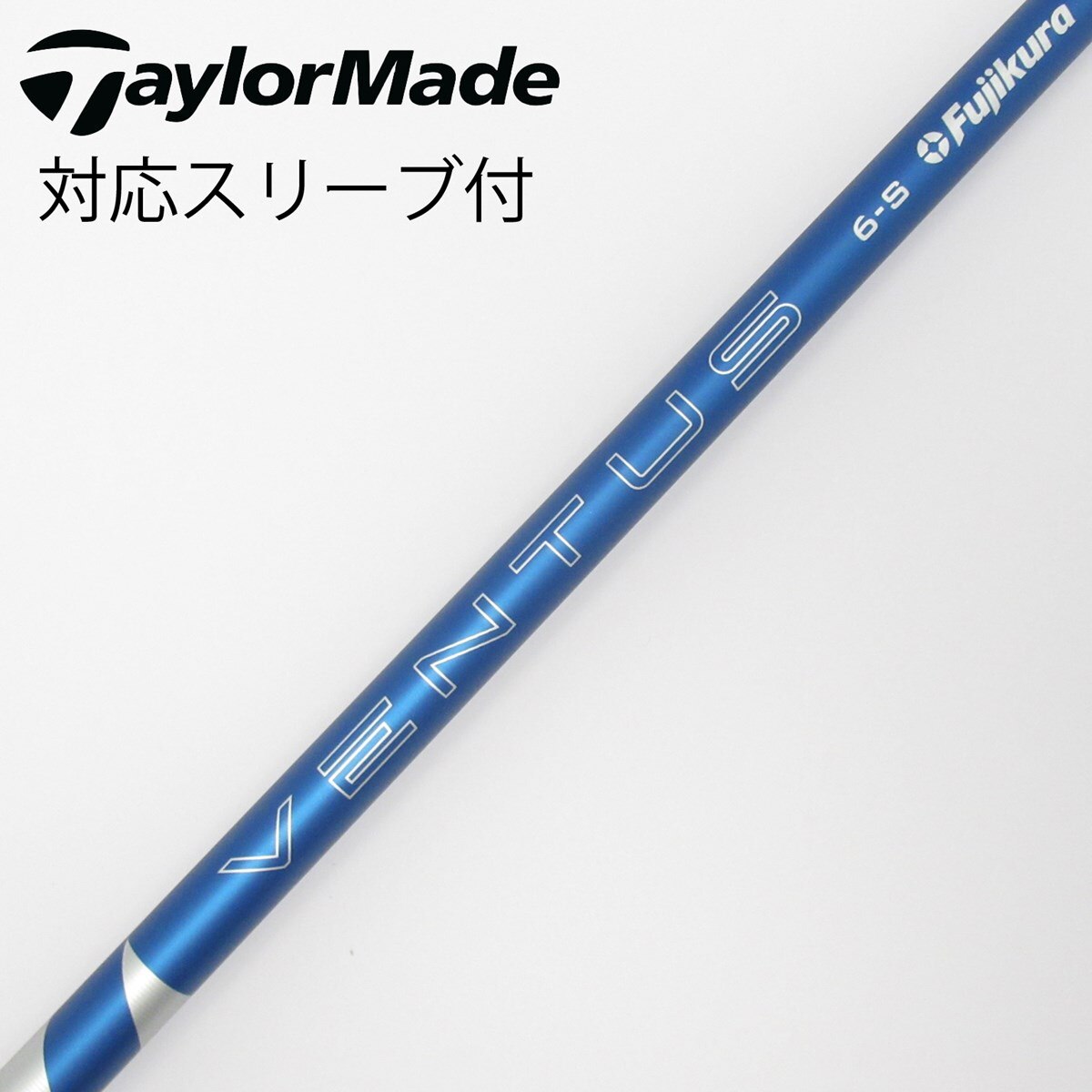 24 VENTUS BLUE 6S テーラーメイドスリーブ ドライバー用