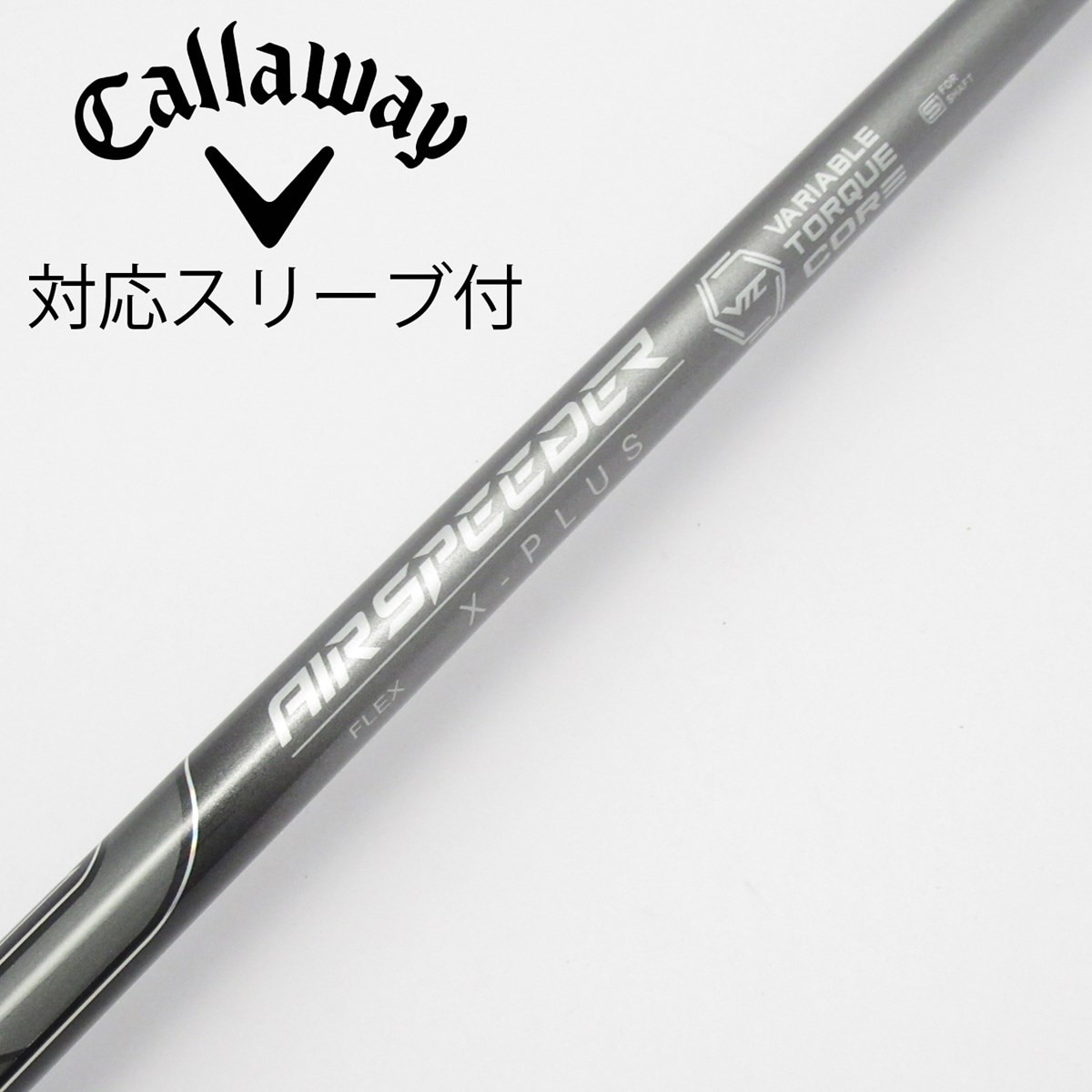 Air Speeder（2023） ブラック　キャロウェイスリーブ 中古】AIR SPEEDER BLACK(2023) フェアウェイウッド用_スリーブ付 AIR