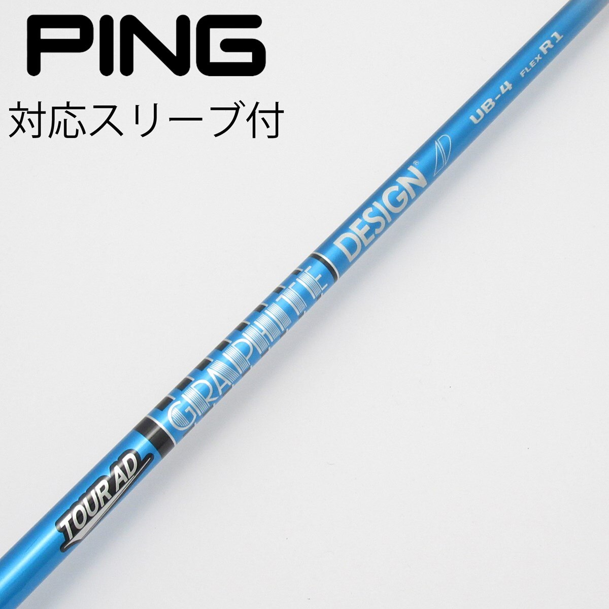 中古】Tour AD UB ドライバー用_スリーブ付 Tour AD UB 4 R1 C