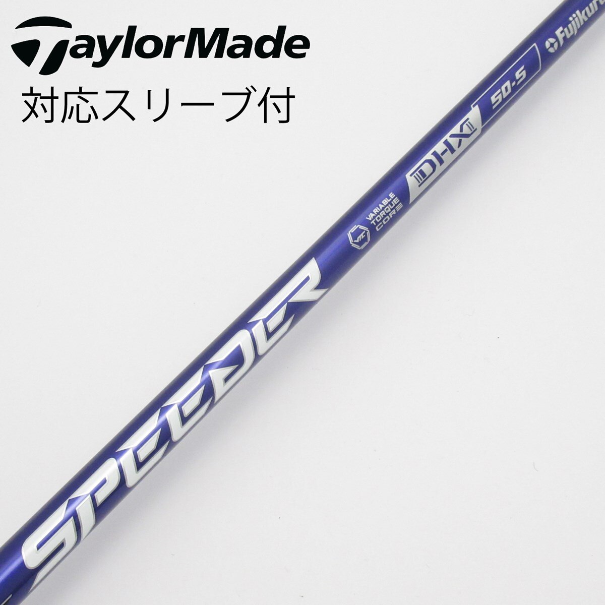 中古】Speeder NX VIOLET ドライバー用_スリーブ付 Speeder NX VIOLET