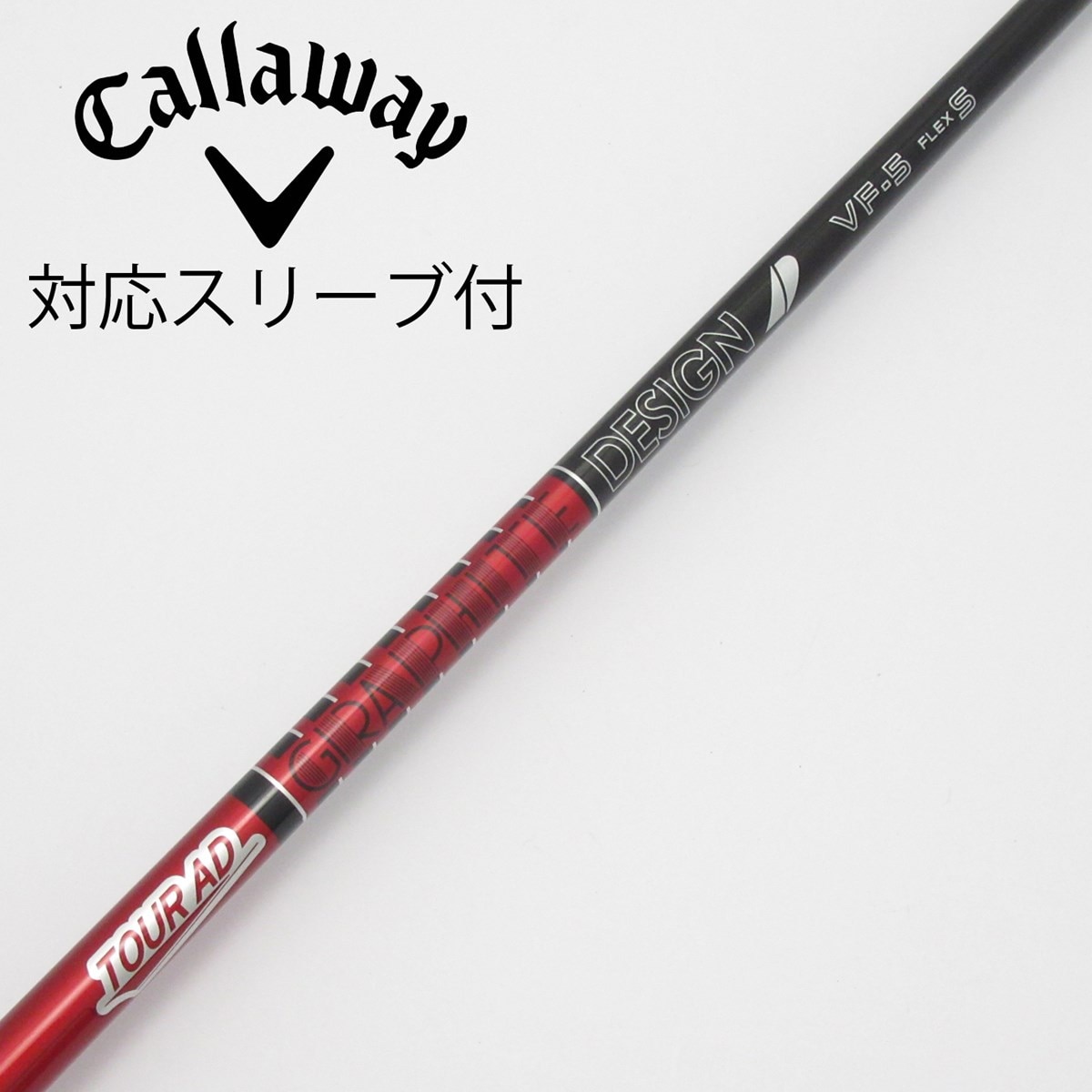 中古】Tour AD VF ドライバー用_スリーブ付 Tour AD VF-5 S C(シャフト