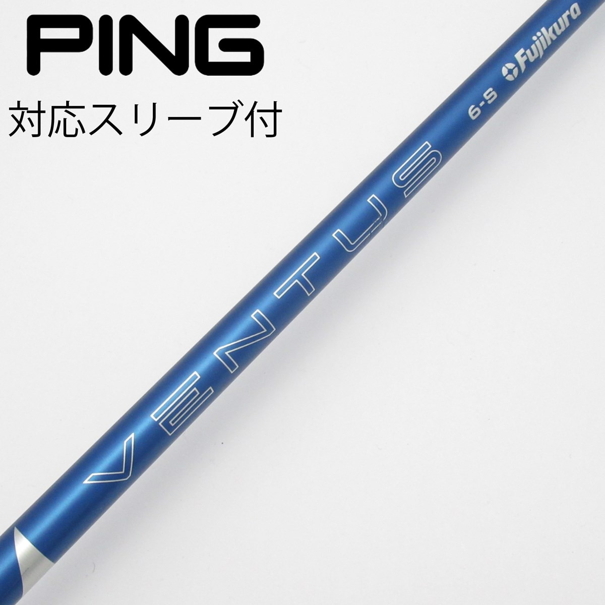 中古】VENTUS BLUE(2024) ドライバー用_スリーブ付 VENTUS BLUE 6(2024