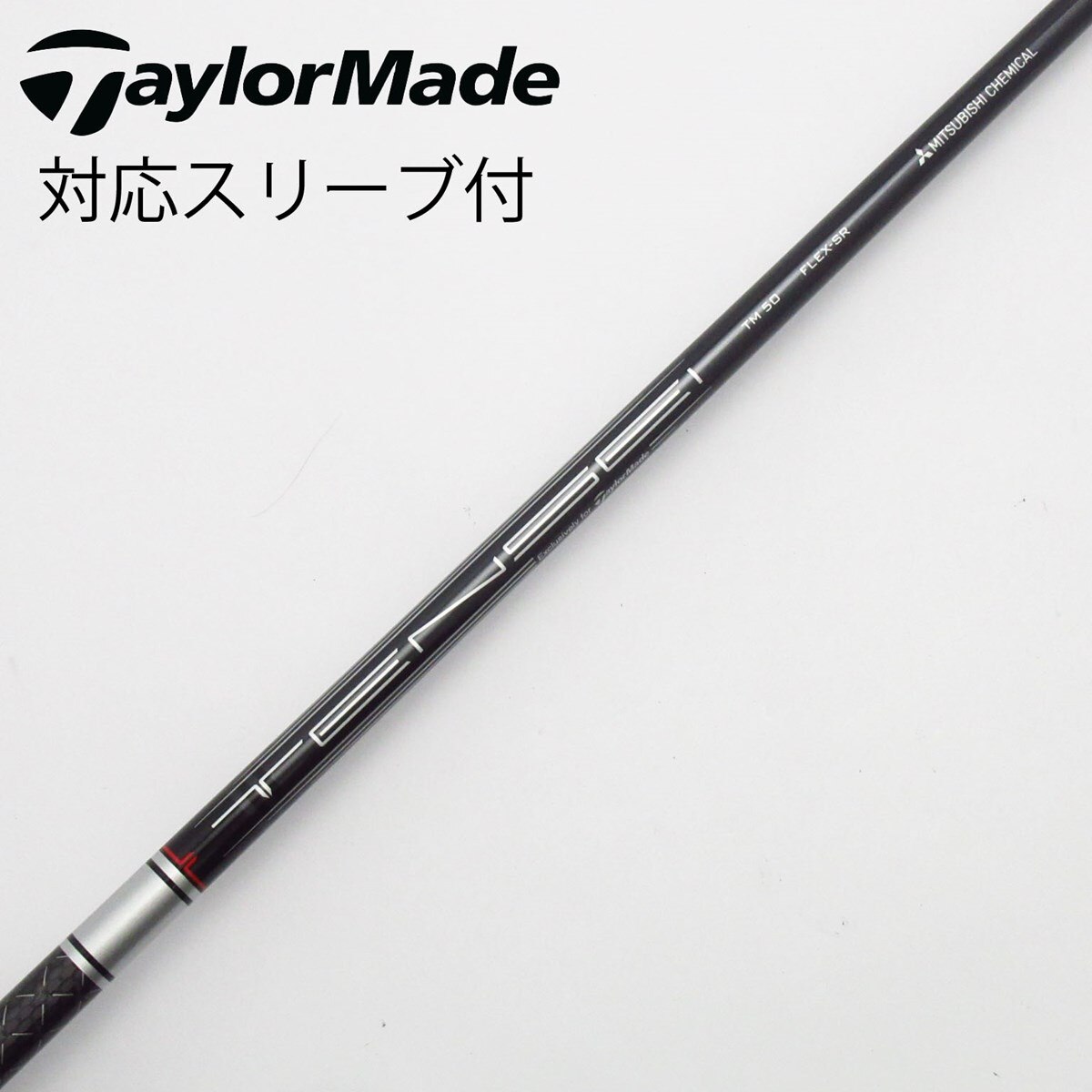 ✨SALE✨テーラーメイドドライバーシャフトTENSEI SILVER TM50 中古】テーラーメイド 純正シャフト ドライバー用_スリーブ付 TENSEI