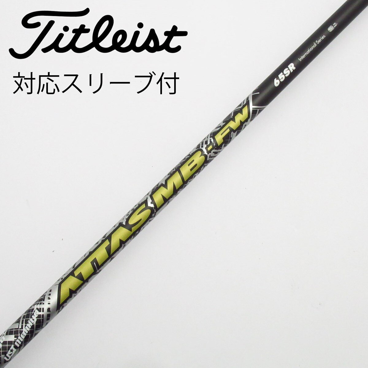 中古】USTマミヤ シャフト フェアウェイウッド用_スリーブ付 ATTAS MB