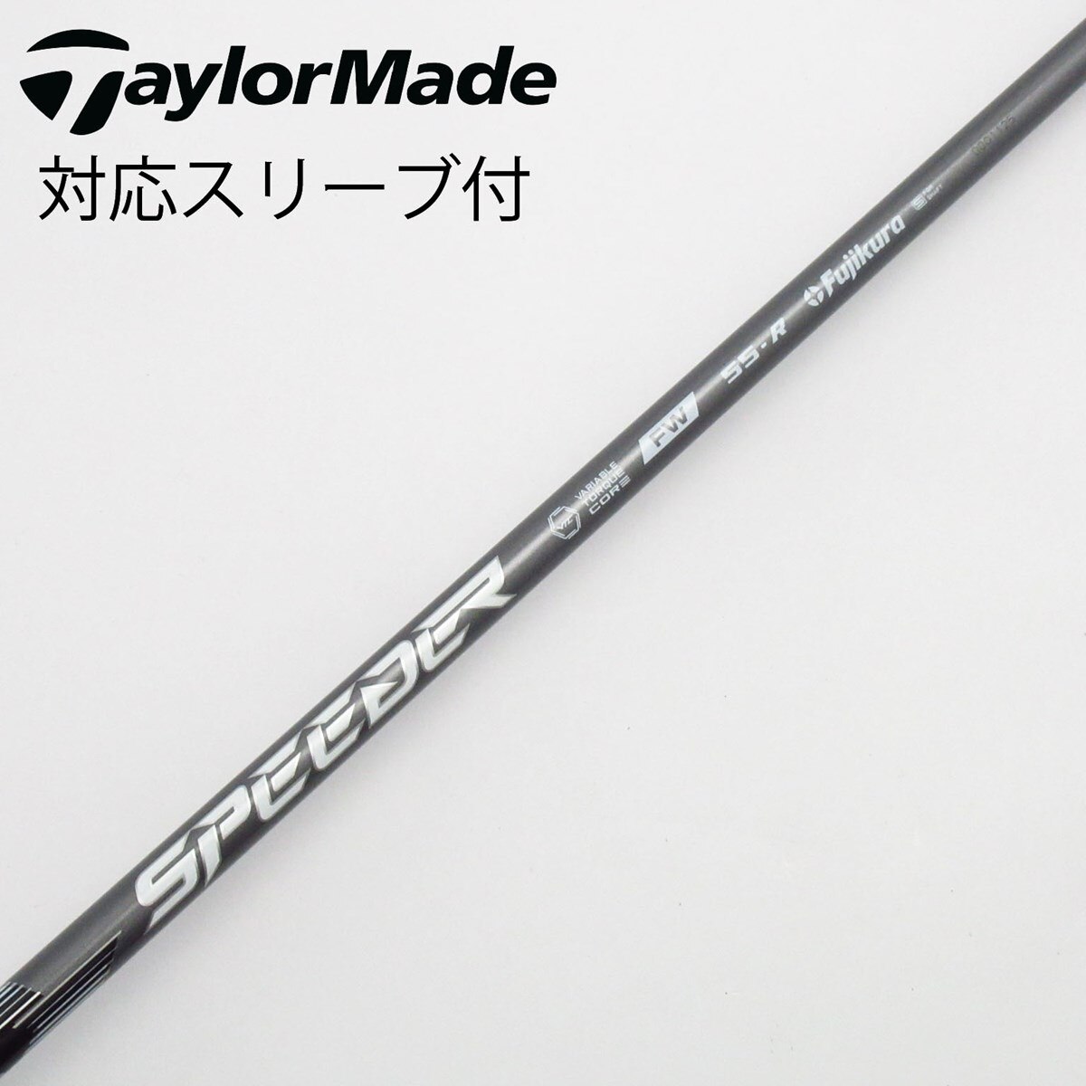 中古】フジクラ シャフト フェアウェイウッド用_スリーブ付 Speeder NX