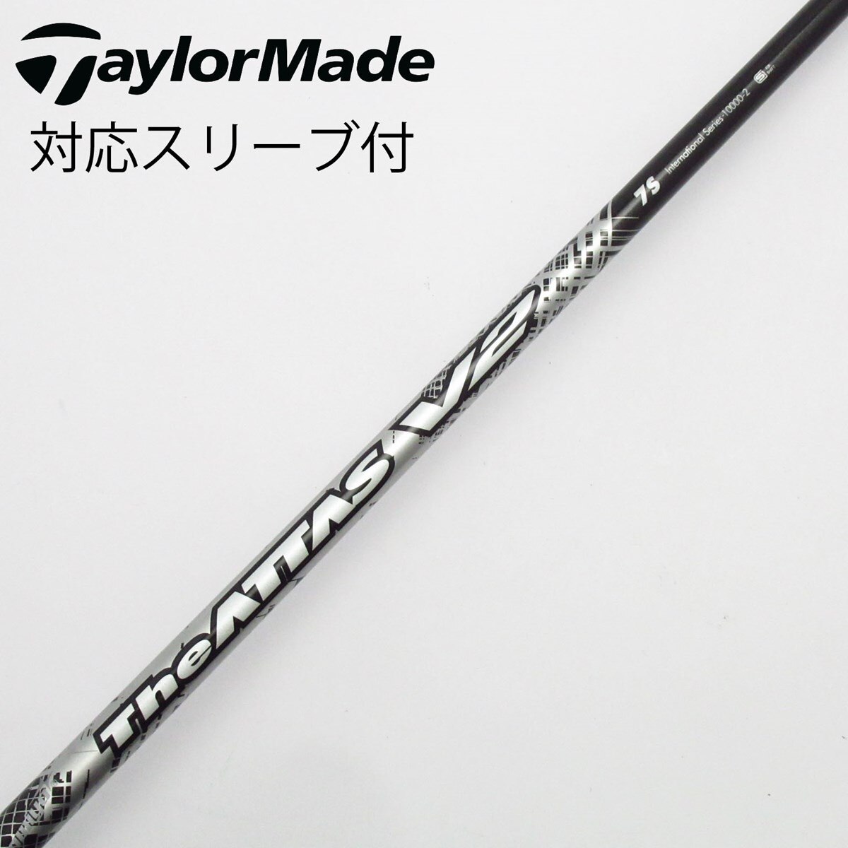 中古】THE ATTAS V2 フェアウェイウッド用_スリーブ付 THE ATTAS V2 7