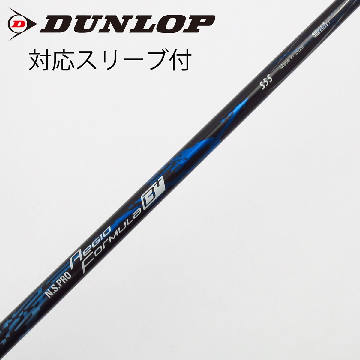 中古】日本シャフト シャフト ドライバー用_スリーブ付 N.S.PRO Regio