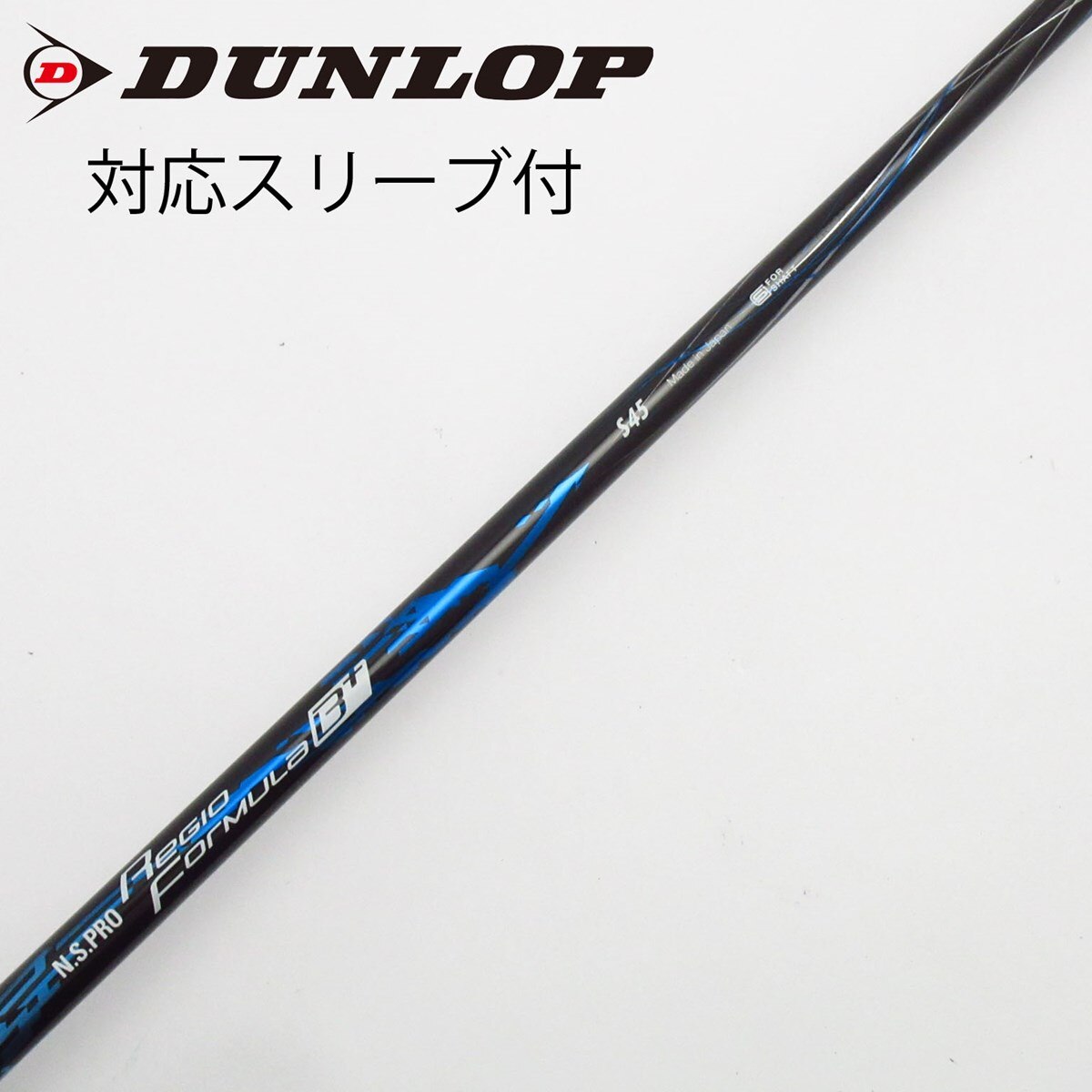 中古】日本シャフト シャフト ドライバー用_スリーブ付 N.S.PRO Regio