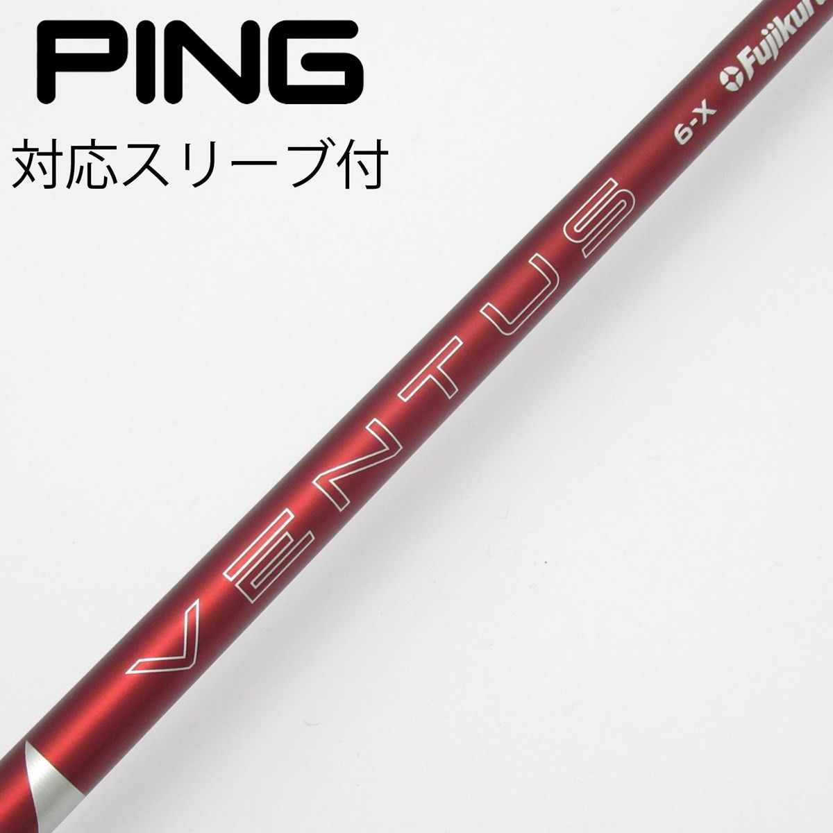 美品】キャロウェイスリーブ 24 ベンタス レッド50S 1W エリート