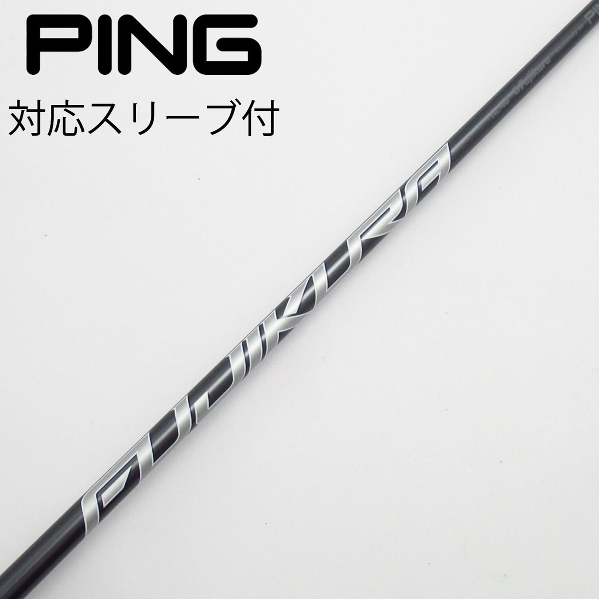 中古】ピン 純正シャフト フェアウェイウッド用_スリーブ付 SPEEDER NX