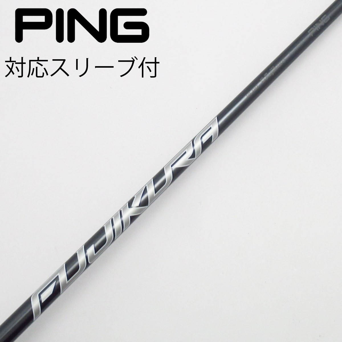 中古】ピン 純正シャフト フェアウェイウッド用_スリーブ付 SPEEDER NX