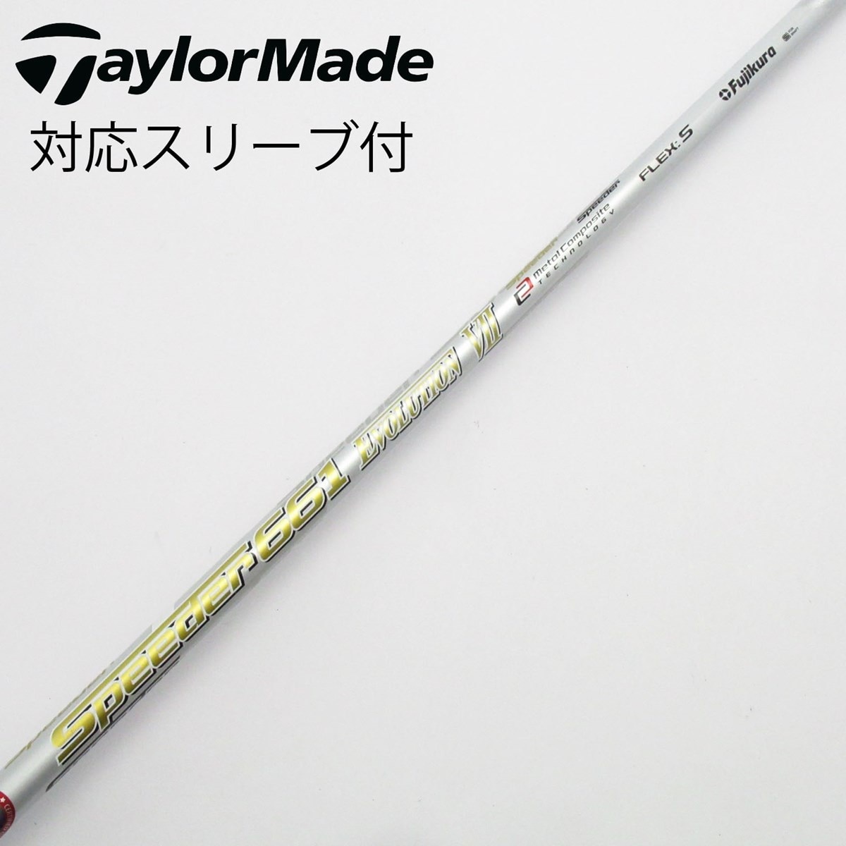 中古】Speeder EVOLUTION VII フェアウェイウッド用_スリーブ付