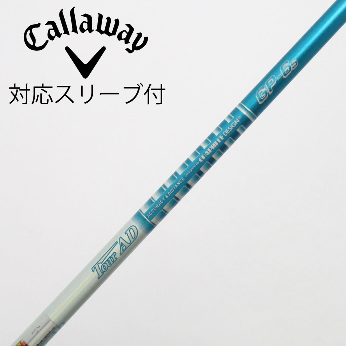 TOUR AD XC-6 （S）PINGスリーブ付き 5番ウッド用 シャフト ウッド用 Tour AD XC スリーブ付きシャフト(カスタムオーダー対応