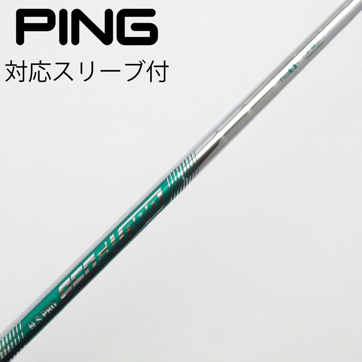 中古】日本シャフト シャフト ユーティリティ用_スリーブ付 N.S.PRO