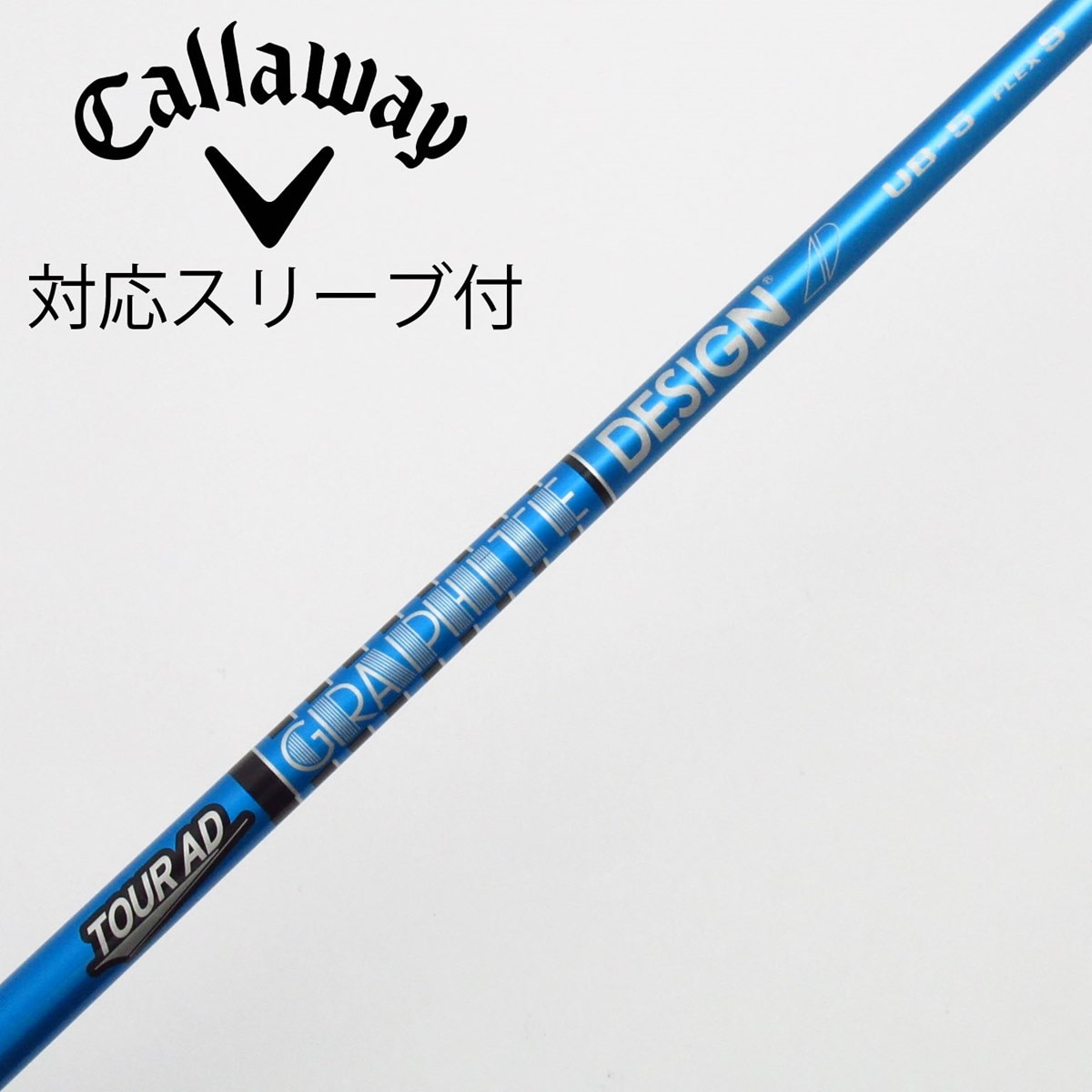 TOUR AD UB 5 S キャロウェイスリーブ付 ドライバー用シャフト 中古】Tour AD UB ドライバー用_スリーブ付 Tour AD UB 5 S C(シャフト