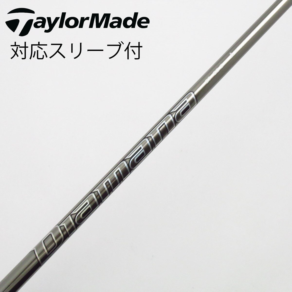未使用　Diamana GT-50 S ドライバー用シャフト PINGスリーブ PINGスリーブ付】ドライバー用 ディアマナGT 50s シャフト 楽天市場