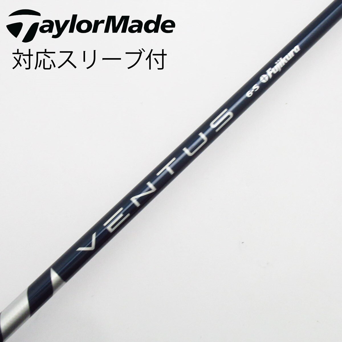 中古】VENTUS BLUE(VELOCOREあり) ドライバー用_スリーブ付 VENTUS
