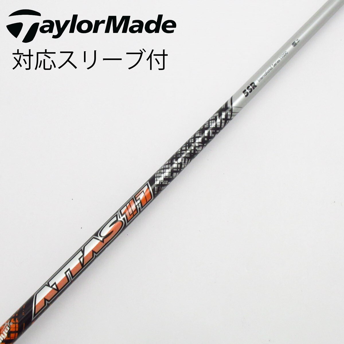 中古】ATTAS 11 ドライバー用_スリーブ付 ATTAS 11 5 SR C(シャフト