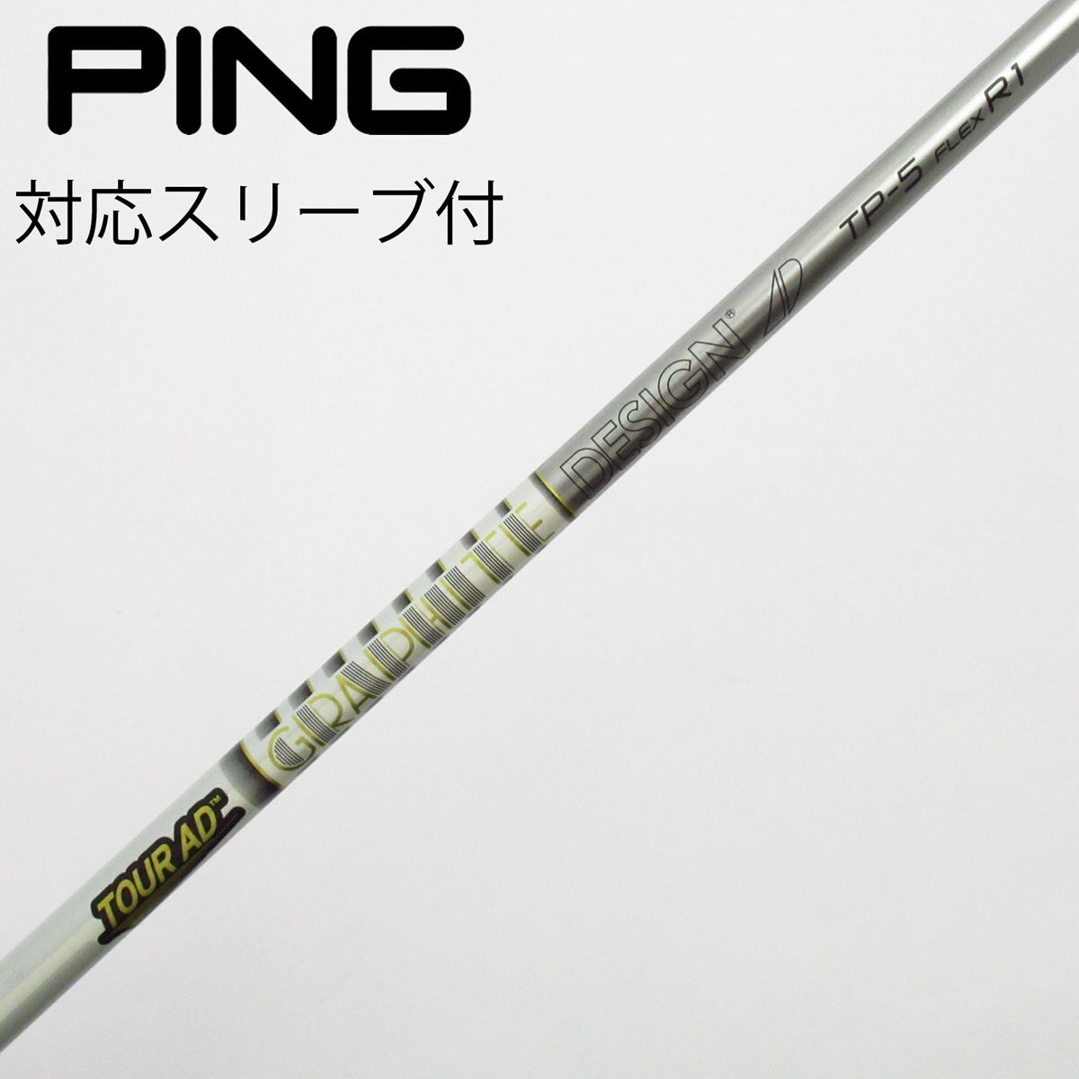 中古】Tour AD TP フェアウェイウッド用_スリーブ付 Tour AD TP-5 R1 C